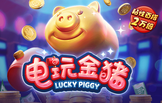 新澳49库图App