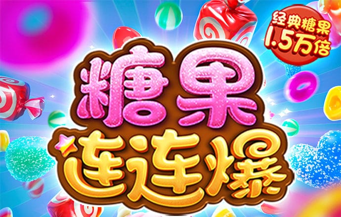 注册送体验白菜网