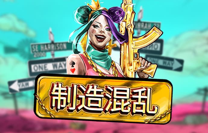 9001cc金沙以诚为本