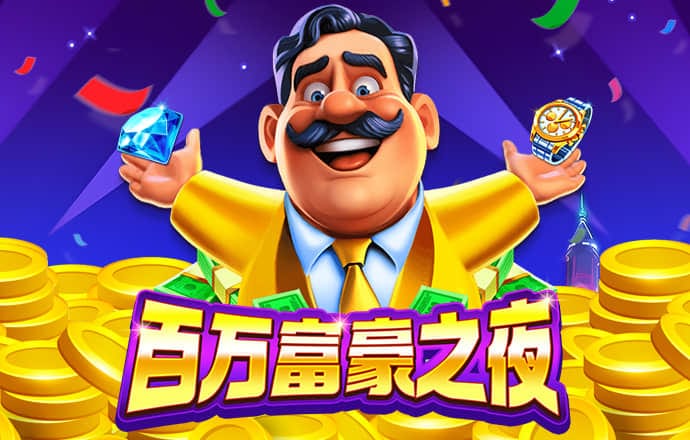 c81彩票app旧版本